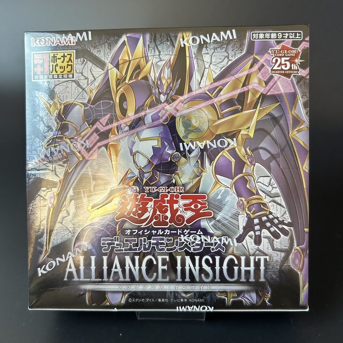 アライアンスインサイト box 未開封 遊戯王 ALLIANCE INSIGHT ALLIANCE