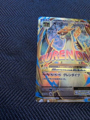 MリザードンEX SR CP6 20th Anniversary 091/087 Pokemon Card M