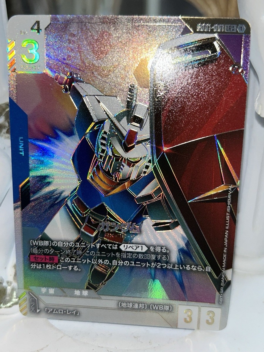 PSA10 ガンダム LR++ パラレル GD01 001 RX-78-2 RX-78 LR++ Newtype