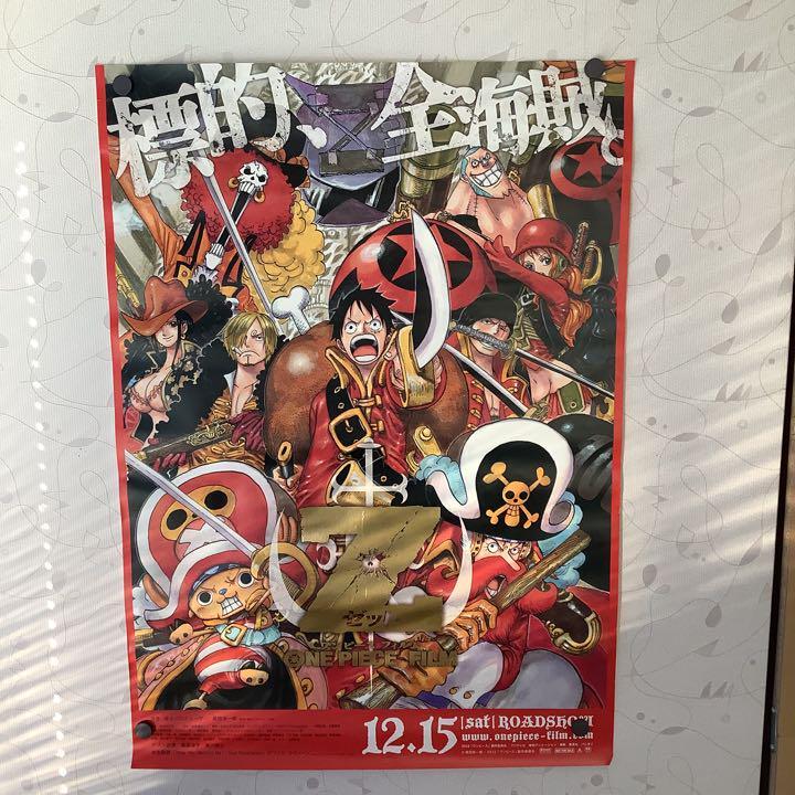 Movie One Piece Film Z Not for Sale Poster B2 Size Anime Manga