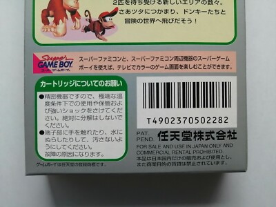 Super Donkey Kong GB Nintendo Gameboy GB Game boy Japanese New