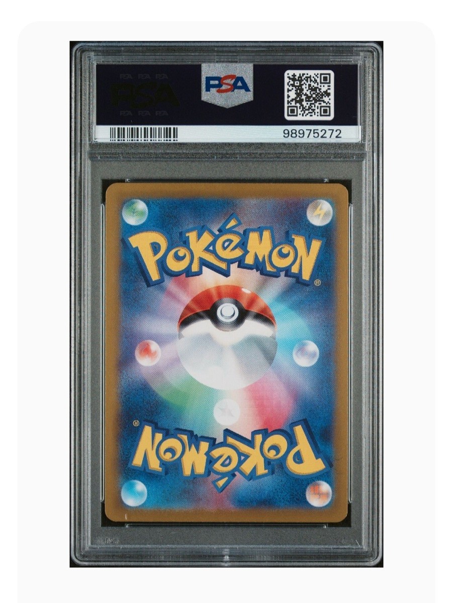 英版シャワーズ チャンピオンシップ STAFFプロモ - PSA MINT9 英版