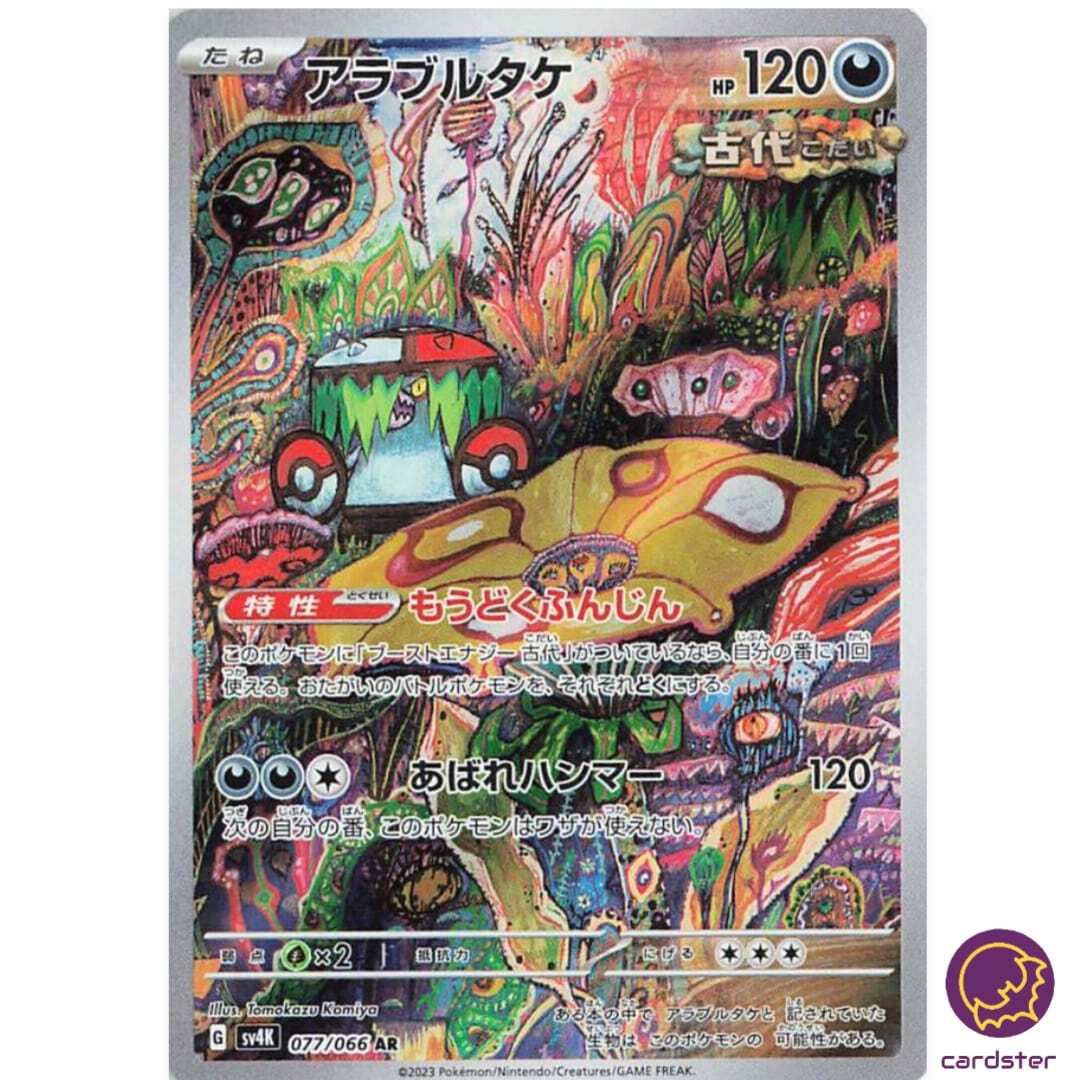 さっちん 遊戯王カード 6枚 遊戯王 さっちん さっちん 遊戯王カード 6