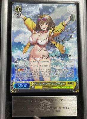 ヴァイスシュバルツ 勝利の女神:NIKKE アニス:スパークリングサマー