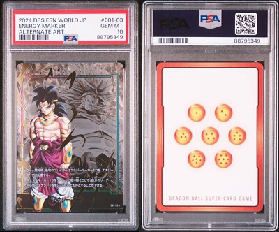 PSA10】エナジーマーカー（ブロリー） PSA10鑑定済〕エナジーマーカー