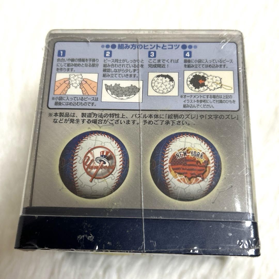 Rare MLB New York Yankees Ball × Puzzle 60 Pieces | eBay