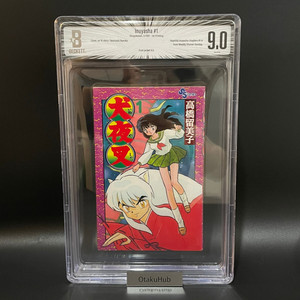 TAKERU MAGAZINE vol.1〜Last BOX TAKERU MAGAZINE vol.1〜Last BOX