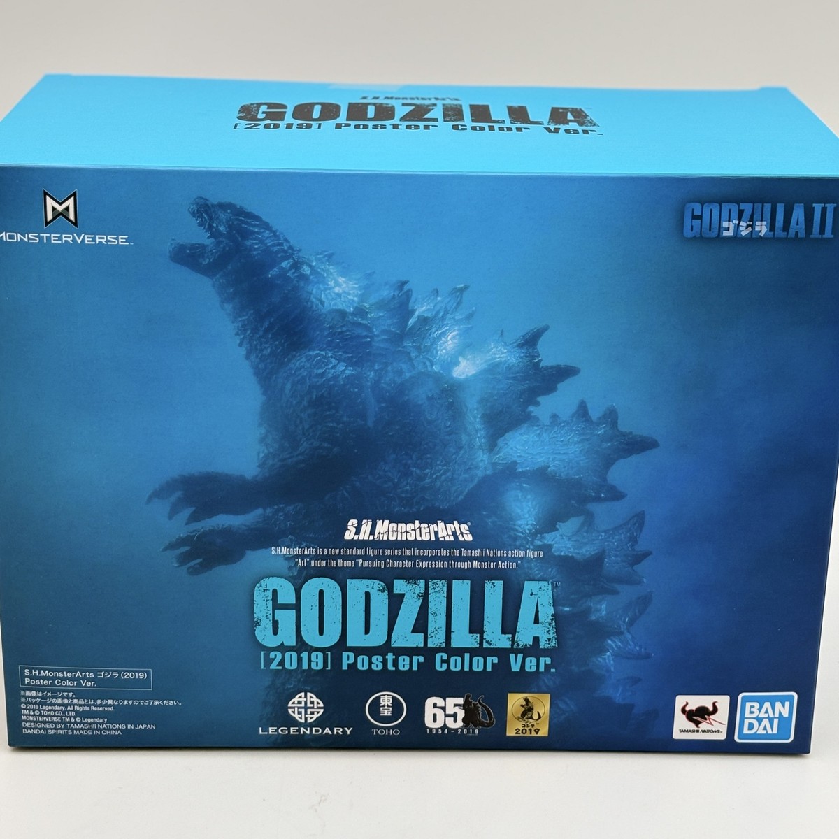 S.H Monsterarts Godzilla 2019 Poster Color Ver Action figure