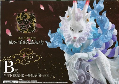 BANDAI SPIRITS 一番くじ ワンピース EX 挑め!百花繚乱鬼ヶ島  | eBay