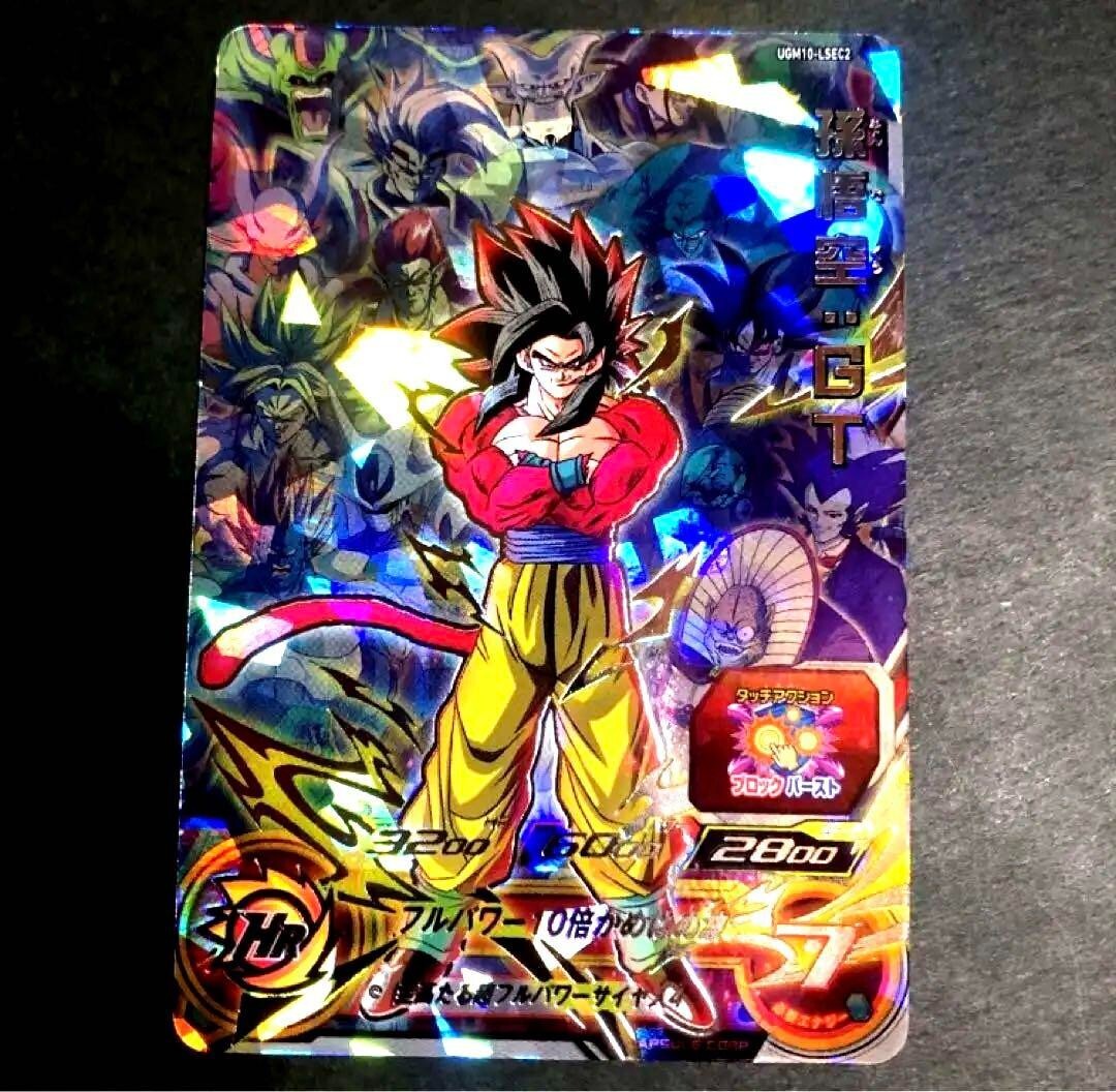UGM1ーSEC4 孫悟空 ドラゴンボールヒーローズ UGM1-SEC4 孫悟空