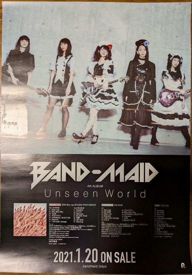 BAND-MAID Unseen World B2 Poster Band Maid Kobato Miku Girls Band