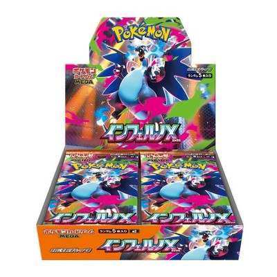 Pokemon Card Inferno X Booster Box M2 Japanese w/shrink | eBay