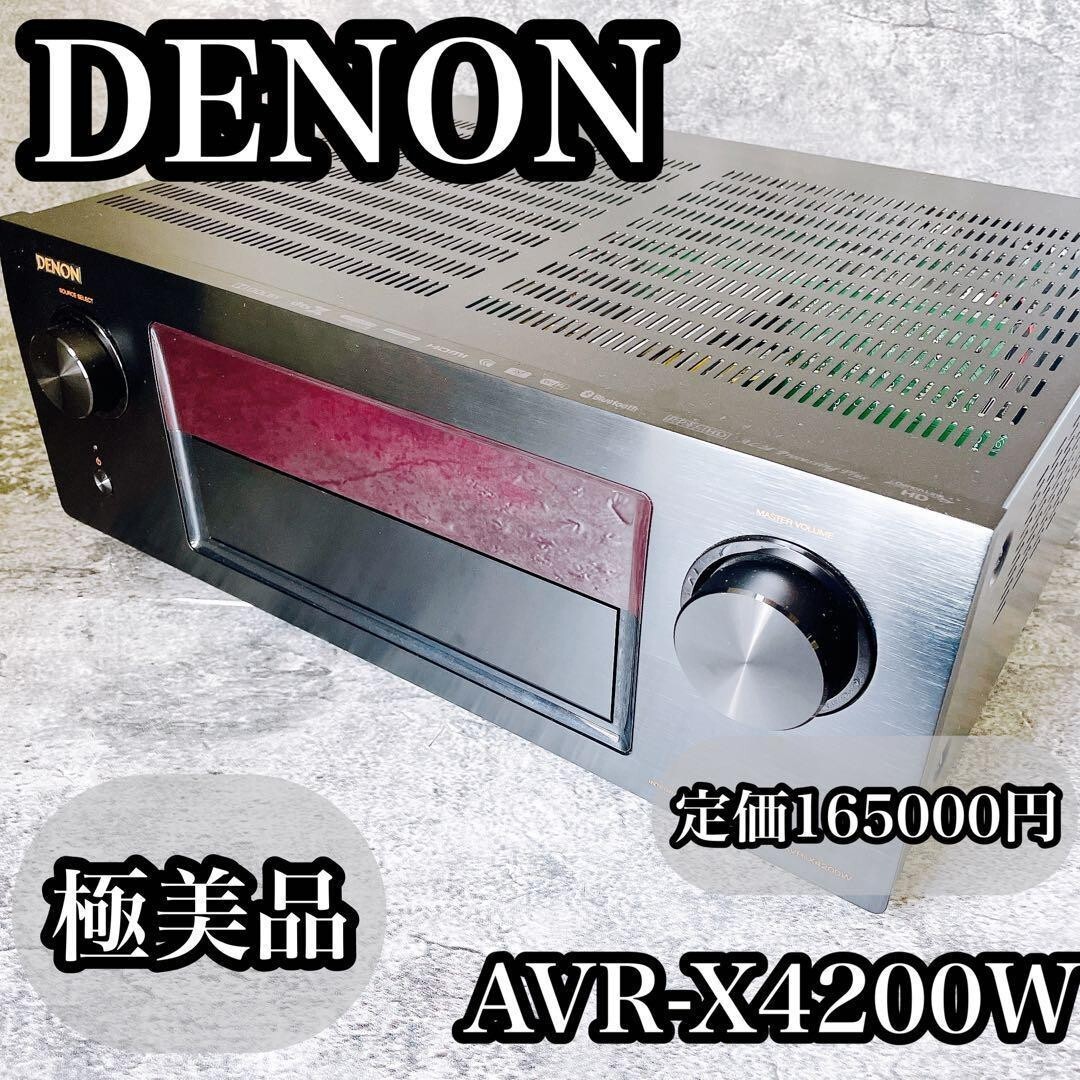 DENON AVアンプ AVR-X4200W 7.2ch 【公式通販】