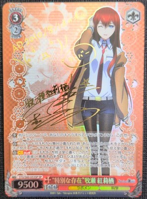 chaos tcg フェイリス サイン STEINS;GATE chaos tcg フェイリス
