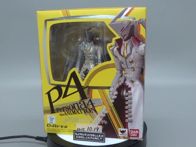 D-Arts Persona 4 The Animation Izanagi no Okami Action Figure