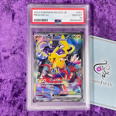 ポケモンカード ピカチュウex 横浜 WCS プロモ PSA10 PSA10
