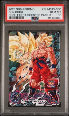 2023 SDBH Promo Son Goku Pums13-Sec PSA10 | eBay