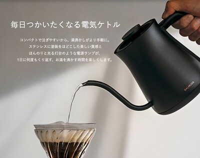 BALMUDA Electric Tea Kettles The Pot K07A-BK/WH Black White AC100V