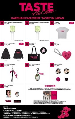NCT HAECHAN 1st Album 'TASTE' SOLO ALBUM OFFICIAL FAN EVENT IN