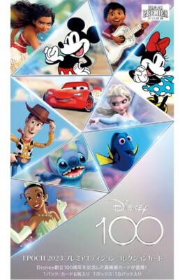 3 Box Set Disney 100th Anniversary 2023 EPOCH Premier Edition