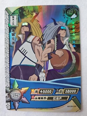 NARUTO ( ナルト ) カード ゲーム PLUS 金 銀 NARUTO ( ナルト