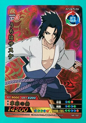 デュエルマスターズ SASUKE Card Gallery:Ninja Grandmaster Sasuke