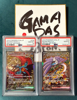 PSA10 Raging 旧枠 30th Anniversary PSA10 Raging 旧枠 30th