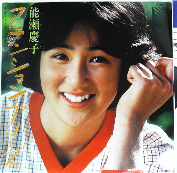メ*ル様 keiko globe ポスター メ*ル様 keiko globe ポスター メ*ル様