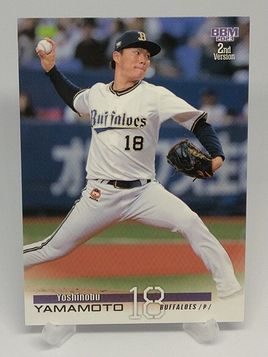 Yoshinobu Yamamoto 2023 BBM 2nd No.377 Orix Buffaloes 18 Baseball