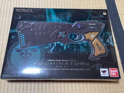 Dominator Psycho-Pass 1/1 Scale Gun Figure Light Sound Anime