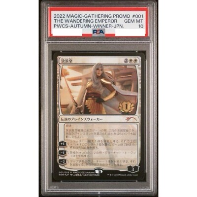 放浪皇 PWCS foil PSA9 放浪皇 PWCS foil PSA9 Foil】《放浪皇/The