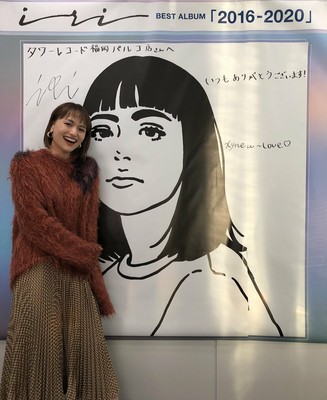 iri KYNE B2サイズ ポスター BEST ALBUM 2016-2020 iri KYNE B2サイズ