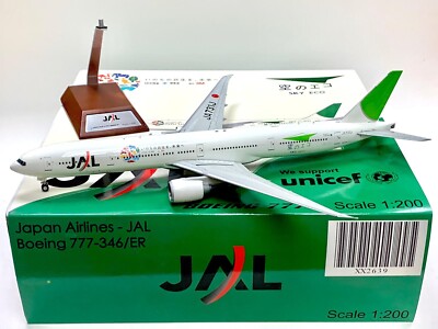 JAL B777-300 JA752J ワンワールド塗装 1/200 JAL ボーイング777-200