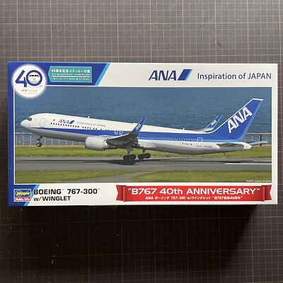 現状品・希少】1/200 PACMIN ANA B767-300 JA8290 現状品・希少】1/200