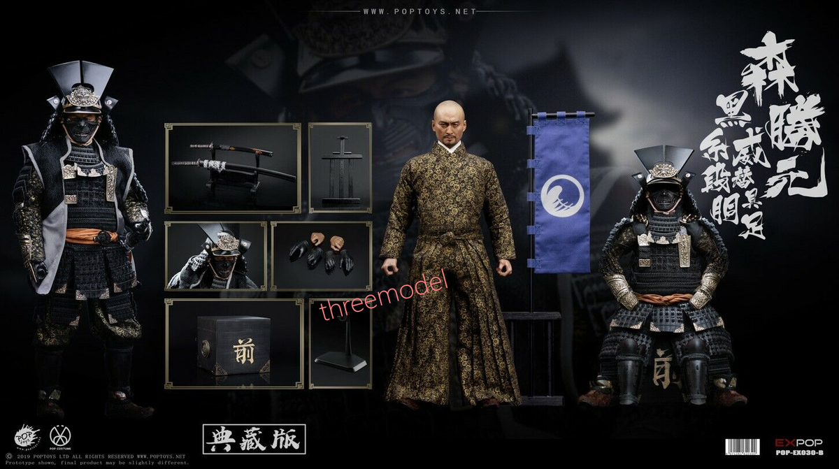 EXVSMBON 大将 EXVSMBON 大将 機動戦士ガンダム エクストリーム