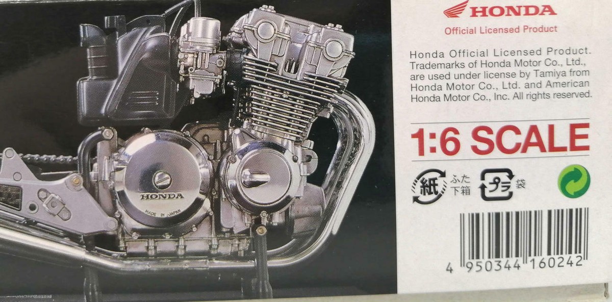 タミヤ Honda CB750F エンジン 1/6 16024 新品未組立 Amazon.co.jp