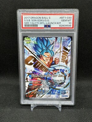 UGM1-SEC2 孫悟空 ベジータ PSA10 GEM MINT SEC BGS 9.5 Son Goku