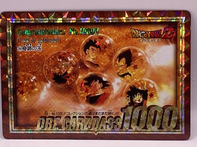 ドラゴンボールZ 祝•NO.1000 354 奇跡の玉 ドラゴンボールZ 祝•NO.1000