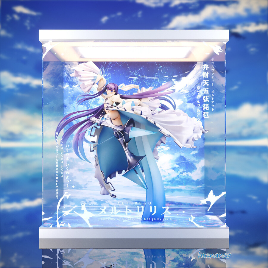 アルターエゴ/メルトリリス Fate/Grand Order 人気 y*u様 ねんどろいど
