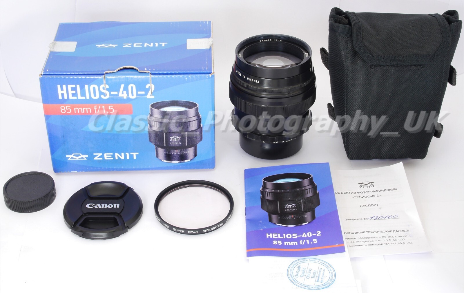 Helios 40-2 85mm F1.5 ぐるぐるボケ ポートレート ヘリオス Helios 40