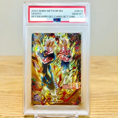 ドラゴンボールヒーローズ スペシャルメモリアルパック H7-40 P