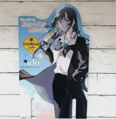 Ado x Coca-Cola Georgia Collaboration Cardboard Cutout Panel Rare