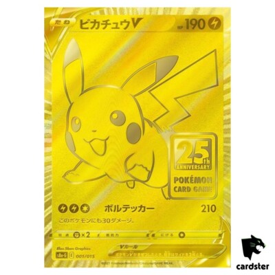 Pikachu V [Promo] 001/015 s8a-G 25th Anniversary Golden Box
