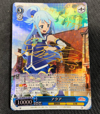 PSA10ヴァイス WS 英語 サイン SP SAO 最後の一撃 シノン PSA10 PSA10