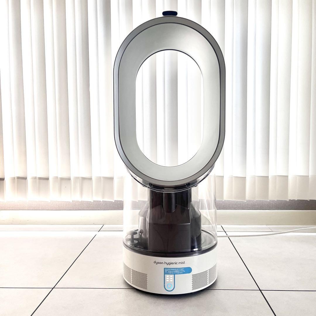 Dyson Hygienic Mist Humidifier AM10 2014 Model Tested Working Used