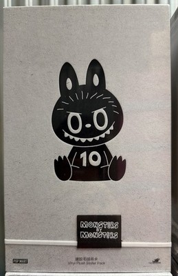 POP MART 10th ANNIVERSARY Labubu New Sealed Box 100% Authentic | eBay