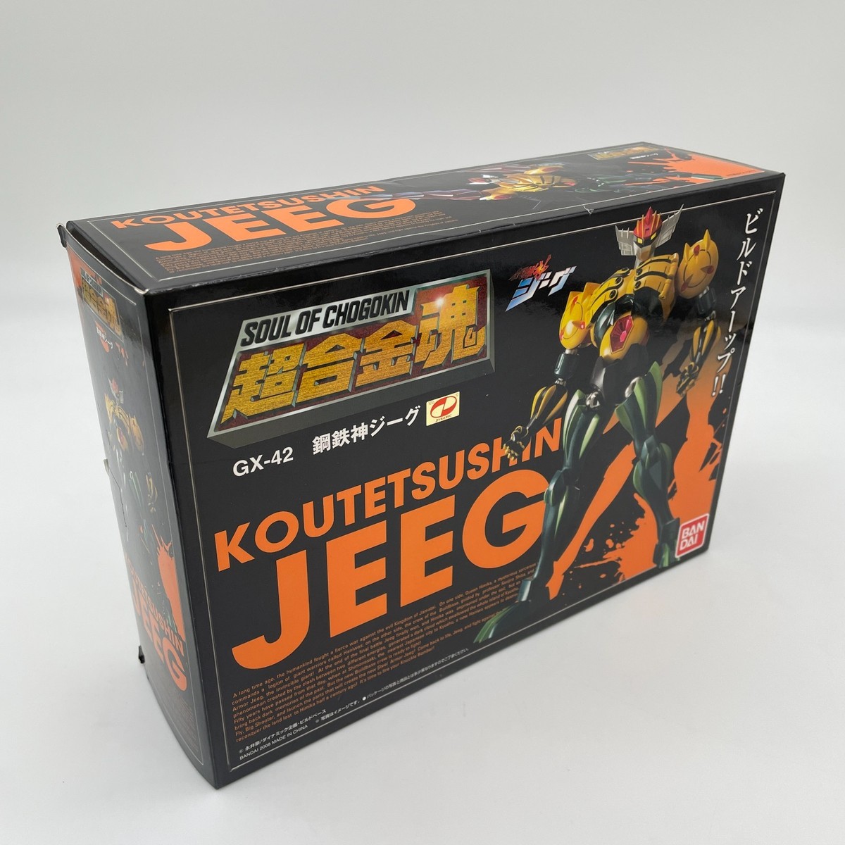 Soul of Chogokin GX-42 KOUTETSUSHIN JEEG figure Godaikin shogun