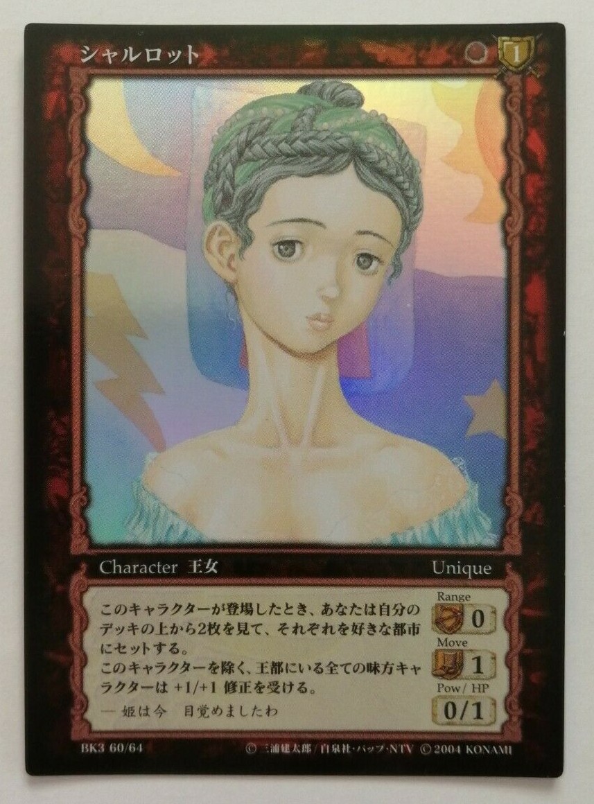 Berserk Charlotte Trading Card Parallel Rare Vintage BK3 60/64