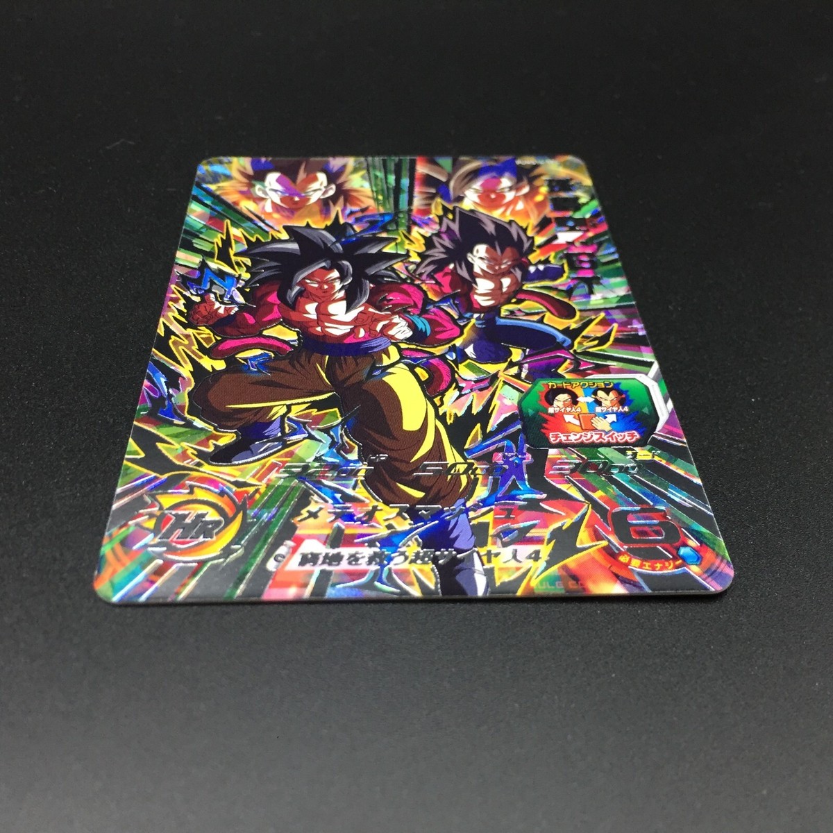 PUMS14-SEC 孫悟空GT ◇超サイヤ人4のチェンジスイッチ◇ 孫悟空：GT