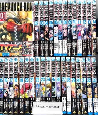 ワンパンマン 1巻〜最新34巻 全巻初版 ワンパンマン 全巻セット（1